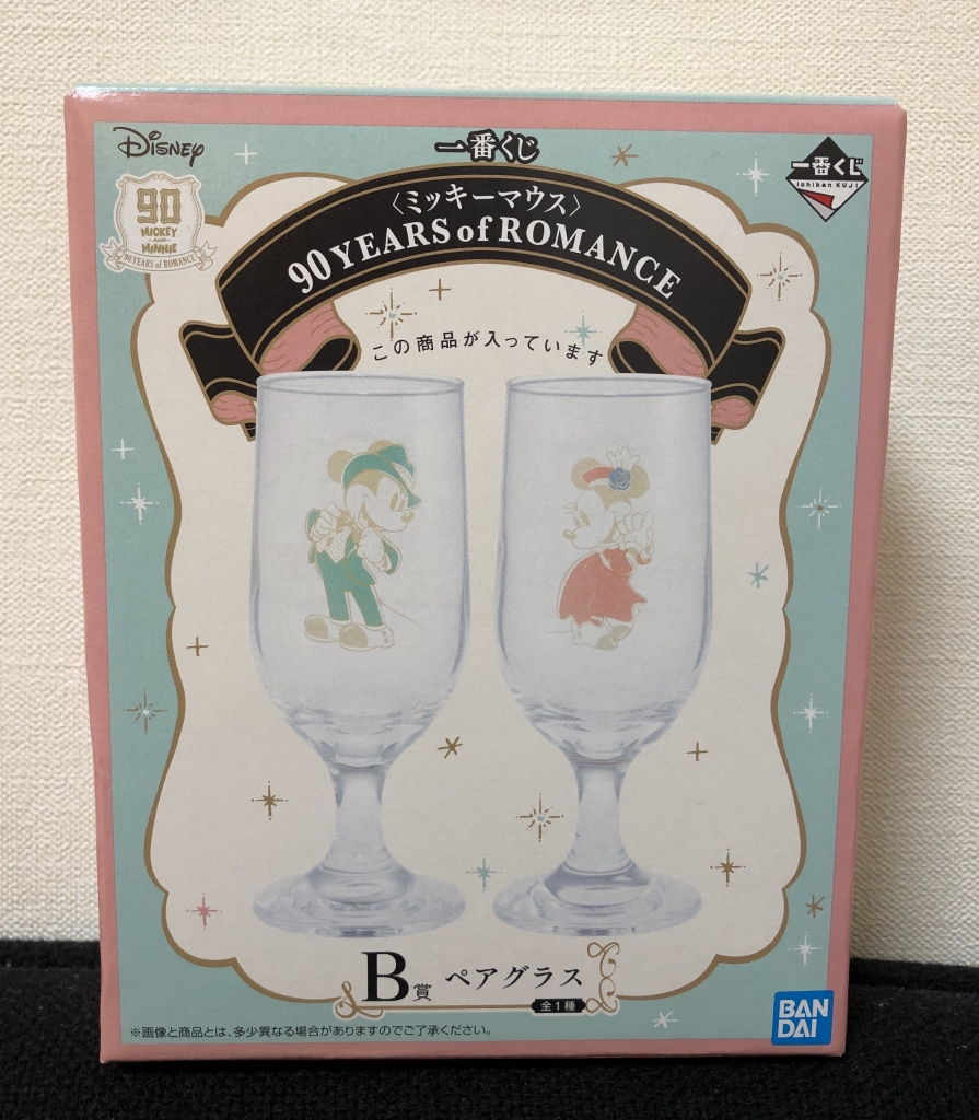 ミッキーの一番くじ B賞当たりました