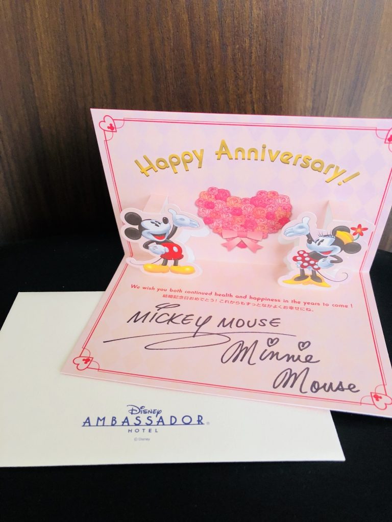ディズニーホテル別 アニバーサリーカード バースデーカードの紹介 結婚記念日 誕生日