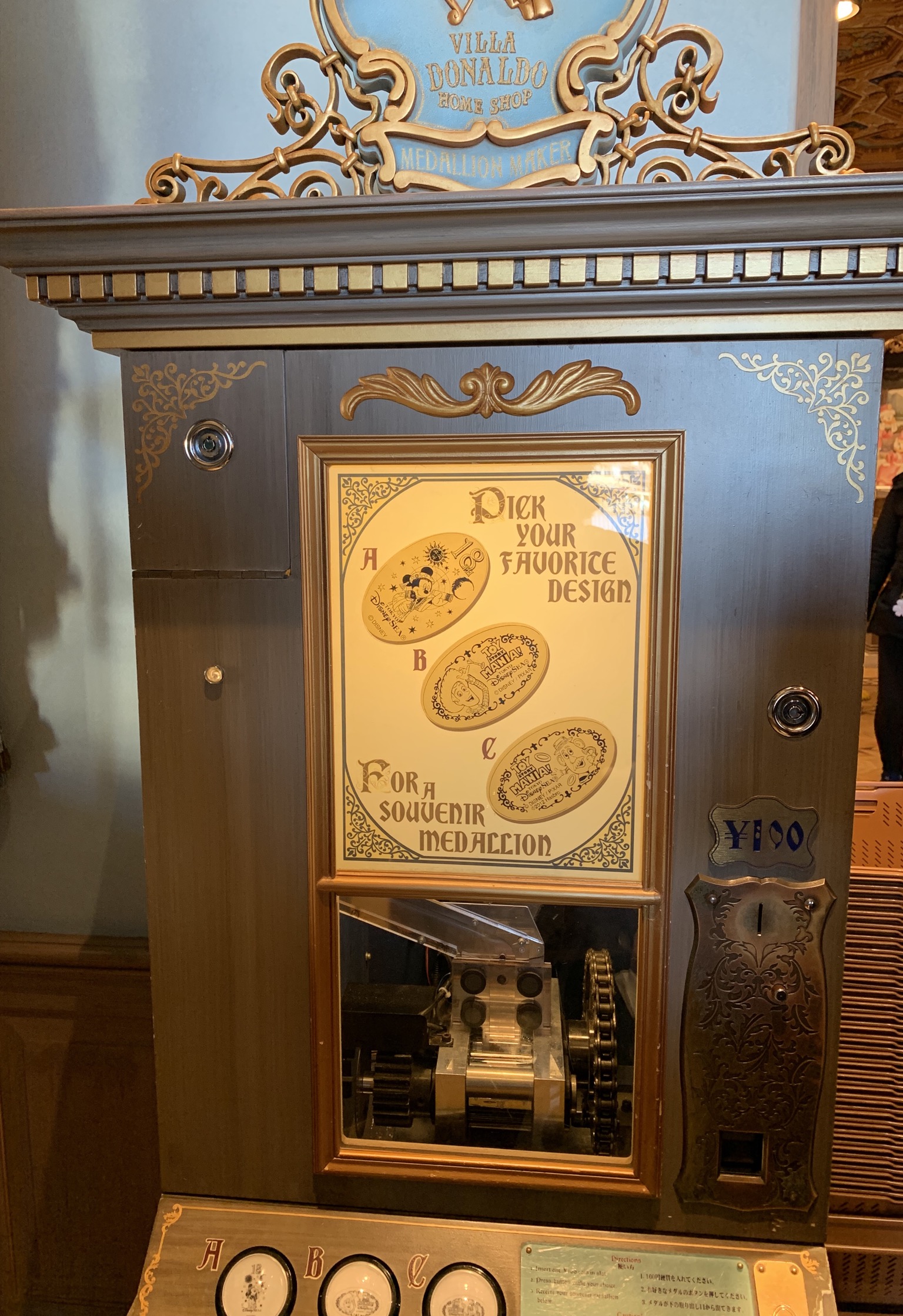 ディズニー コイン ディズニーシーdeスーベニアメダルを作ったよ〜≪2020年1月