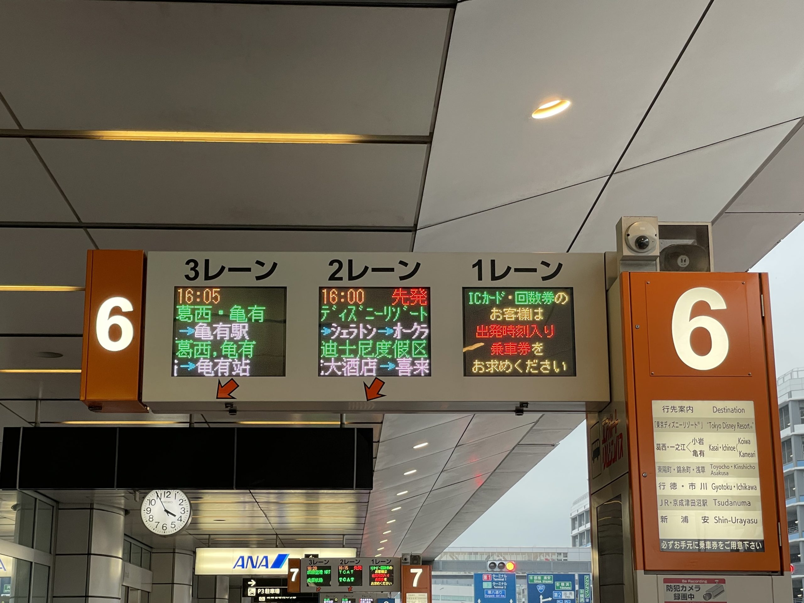 羽田空港から東京ディズニーリゾートへ リムジンバスで移動するよ 22年8月 旅行記３日目